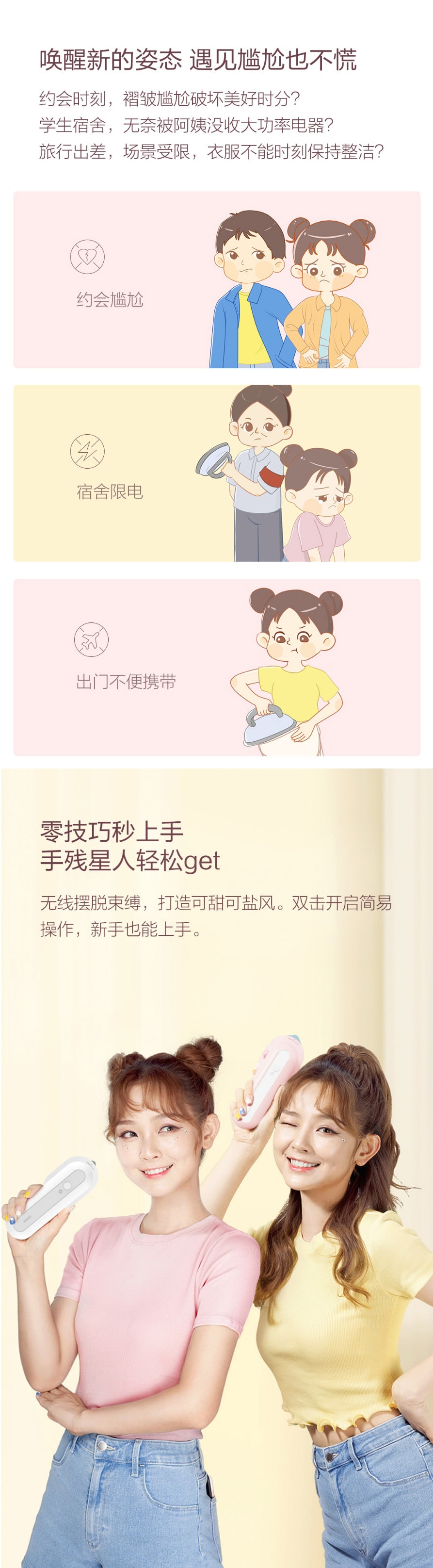 【中國直郵】小米有品 米家手持掛燙機2小型可折疊掛燙平燙兩用便攜式