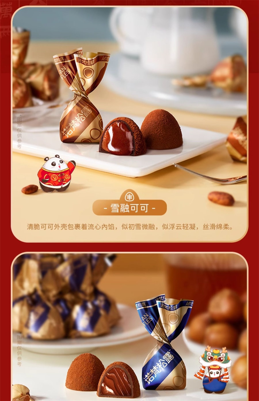 【中国直邮】 诺梵 金松露四口味夹心可可脂巧克力零食情人节 金松露500g*1盒