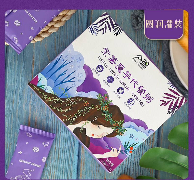 【中國直郵】眾智 五穀代餐粥 低鈉養生代餐 紫薯蒟蒻代餐粥360g/盒