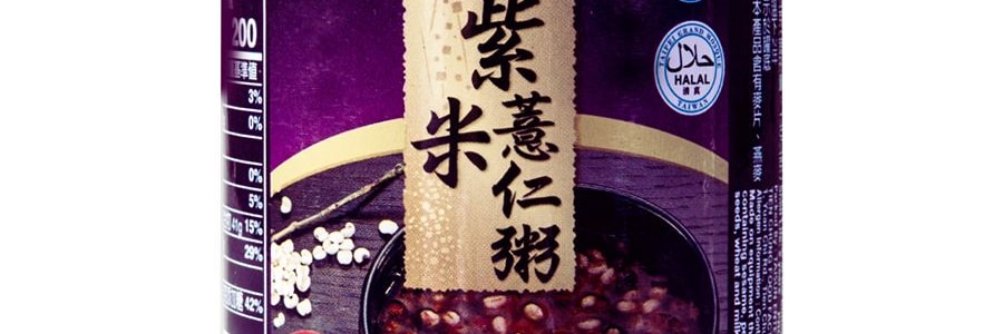 【單品不上架】台灣泰山 紫米薏仁粥 養生雜糧穀物即食早餐粥 255g