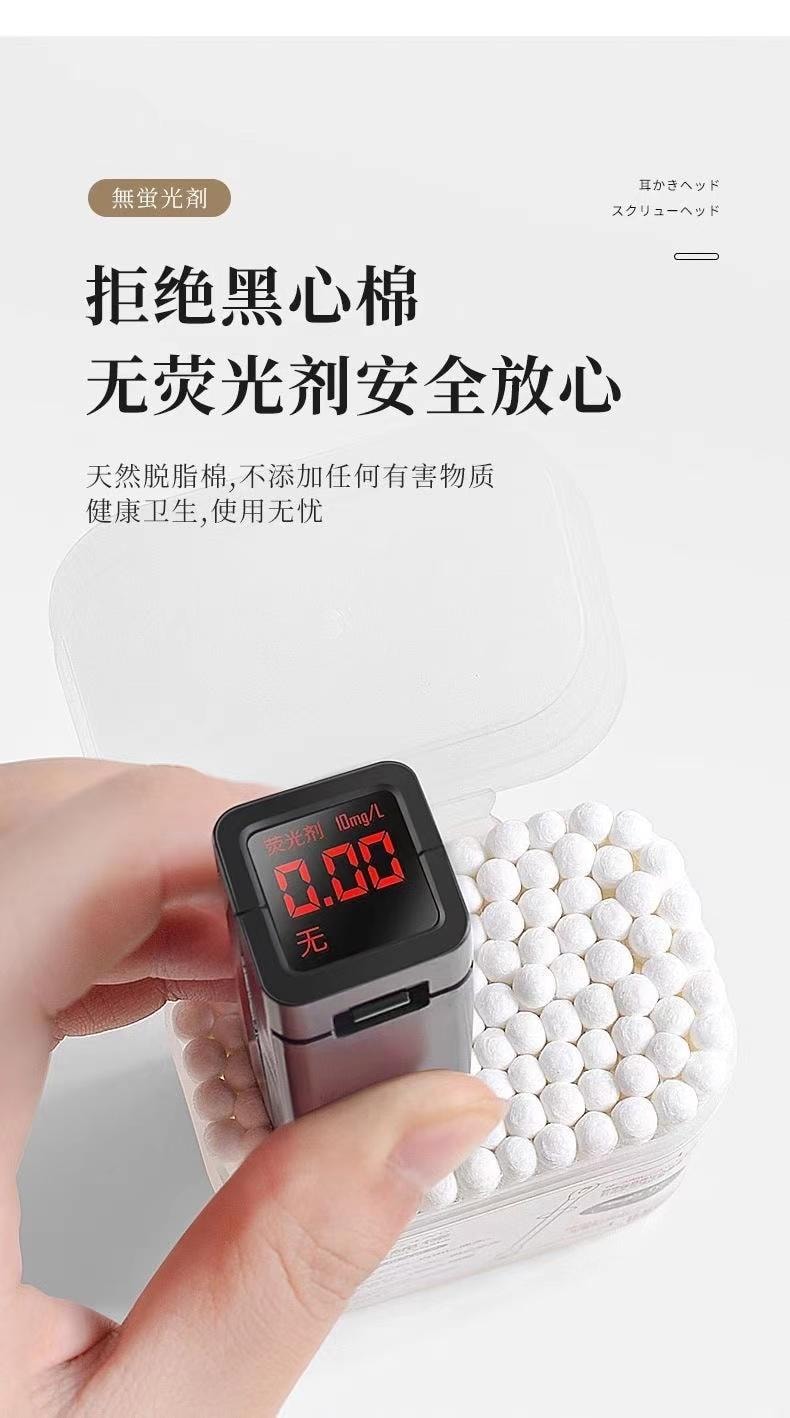  海藍星 挖耳匙棉棒 100支 棉花棒