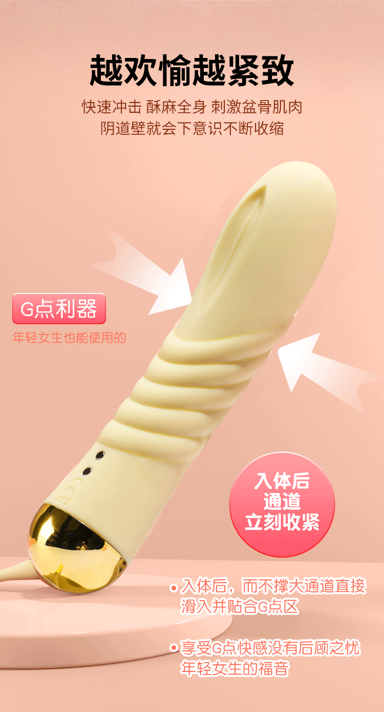 中国 stantin斯丹顿 吮吸舌舔女性自慰玩具抽插按摩器 玫红色 1件