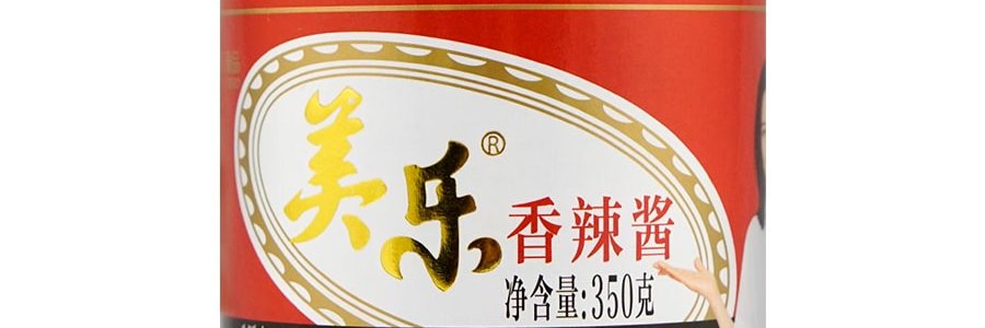 Sauce pimentée, 12.35 oz【Saveur authentique du Sichuan】