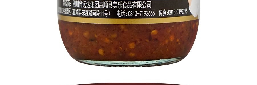 Sauce pimentée, 12.35 oz【Saveur authentique du Sichuan】