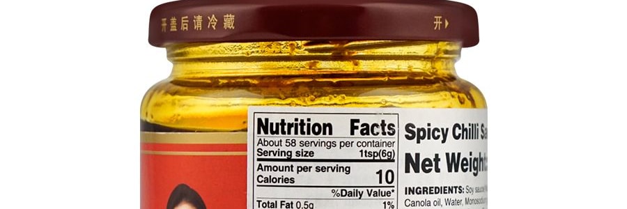 Sauce pimentée, 12.35 oz【Saveur authentique du Sichuan】