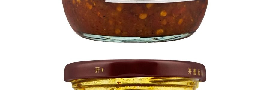 Sauce pimentée, 12.35 oz【Saveur authentique du Sichuan】