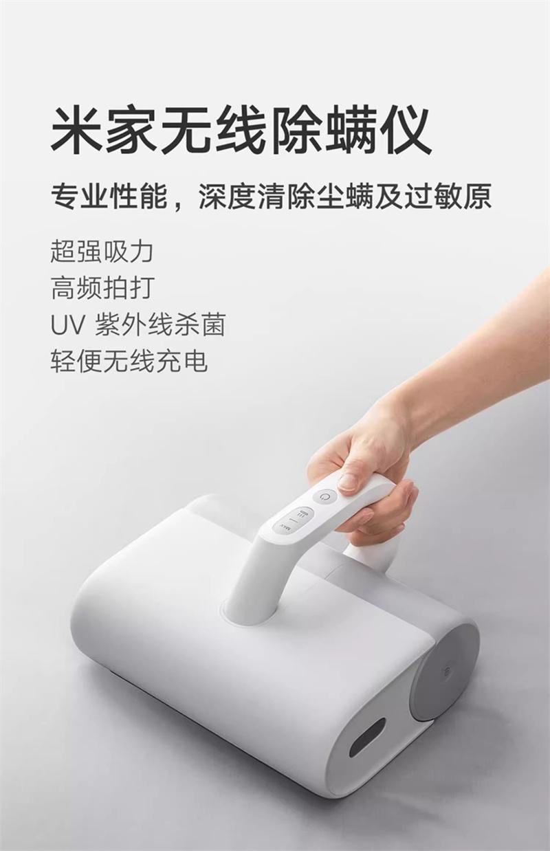 【中國直郵】 小米 無線除蟎儀家用大吸力烘乾除蟎機小型吸塵器 1個
