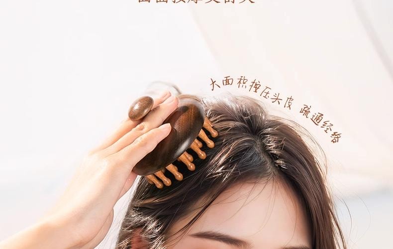 爱神严选 【黑五大促】多功能檀木圆盘按摩梳1个 头皮经络梳 身体疏通神器 防脱养发保健按摩刷梳子全身通用