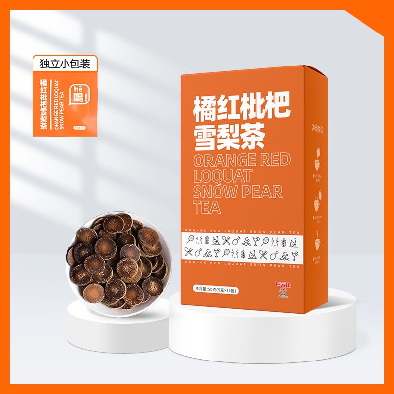 【中國直郵】白雲山 橘紅枇杷雪梨茶 枇杷幹菊花茶金銀花茶 50g/盒(5克×10包)