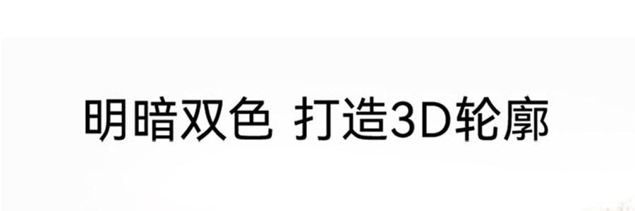 OUT OF OFFICE喔野 雙頭修容筆 臉部瑕疵遮蓋提亮膏 OOO高光陰影 #01 亮膚色+水泥灰 立體骨相美 全膚色【HOT】