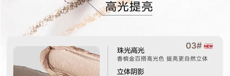 OUT OF OFFICE喔野 雙頭修容筆 臉部瑕疵遮蓋提亮膏 OOO高光陰影 #01 亮膚色+水泥灰 立體骨相美 全膚色【HOT】