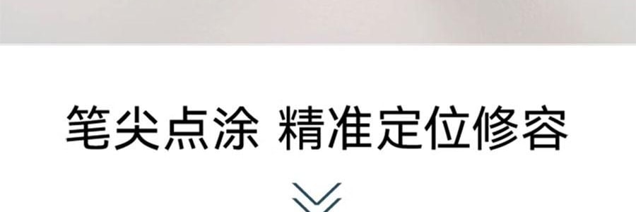 OUT OF OFFICE喔野 雙頭修容筆 臉部瑕疵遮蓋提亮膏 OOO高光陰影 #01 亮膚色+水泥灰 立體骨相美 全膚色【HOT】