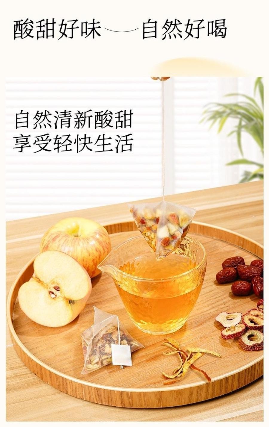 啵啵海岛 【春季限定 助力肠胃消化】 苹果山楂刮刮茶 体态轻盈助消化 酸甜好味 轻畅解腻 自然消食  8小包 56g