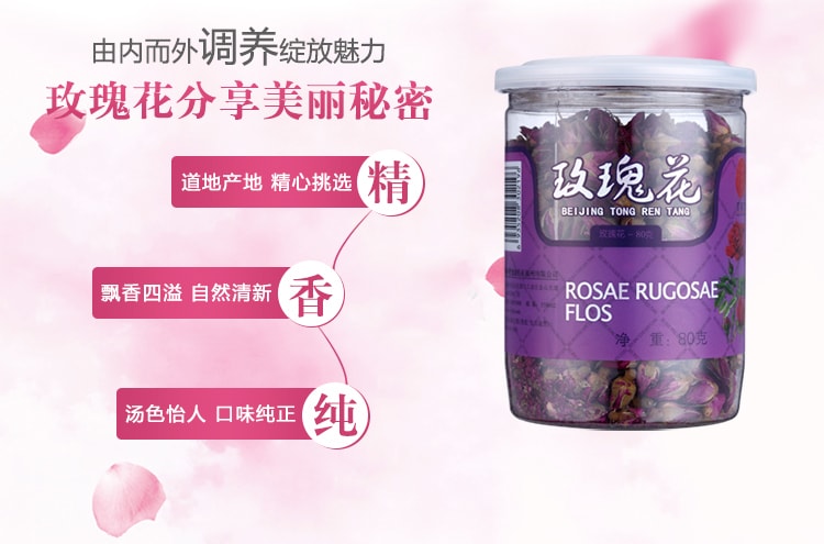 Rose Rugosae Flos Dried Rose Buds 80g