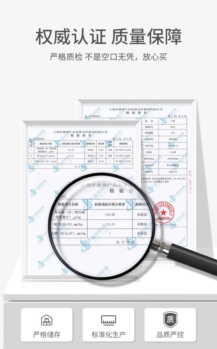 【中国直邮】 方家铺子 糯米笋 煲汤 火锅食材 炒菜 凉拌嫩笋尖 笋丝 竹笋干  520g