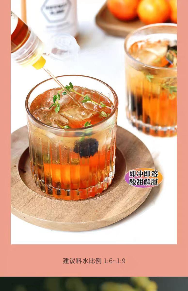 【中國直郵】 低卡博士 烏梅杏皮茶濃縮液 100g*4瓶