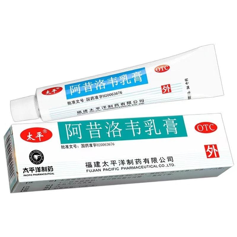 【中國直郵】 太平 阿昔洛韋乳膏 外塗凝膠帶狀單純皰疹嘴唇水痘藥膏3%*10g*1支/盒