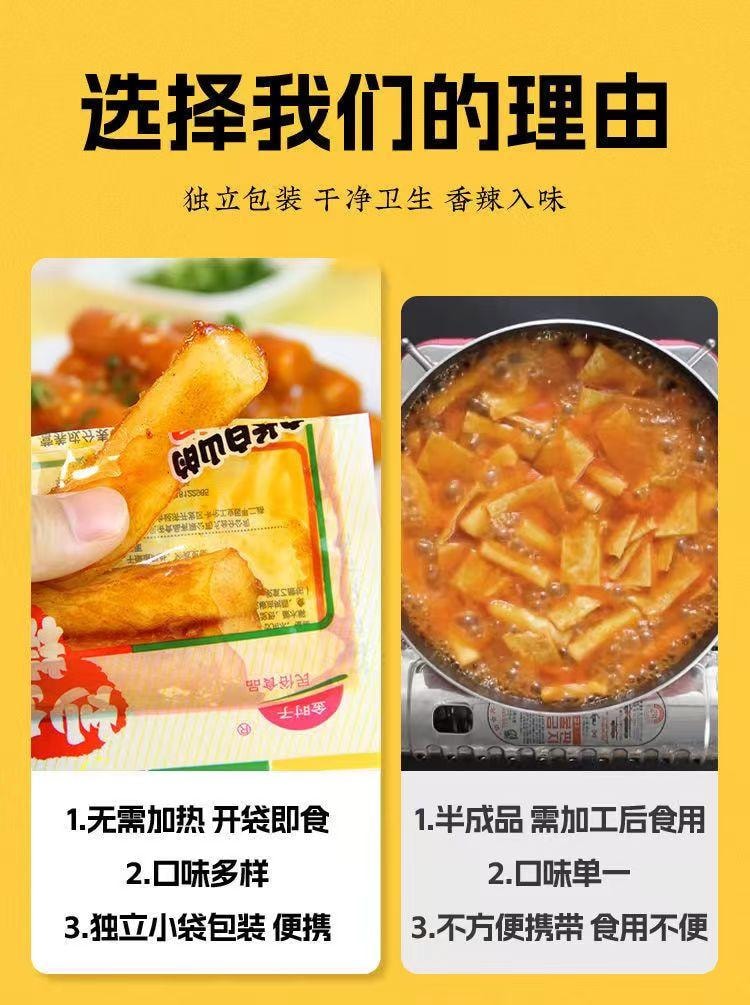 金时子 即食五口味韩式炒年糕 香辣味 麻辣味 辣白菜味 烧烤味 桂花味 经典味道 软糯Q弹 香糯筋道140g 开胃零食