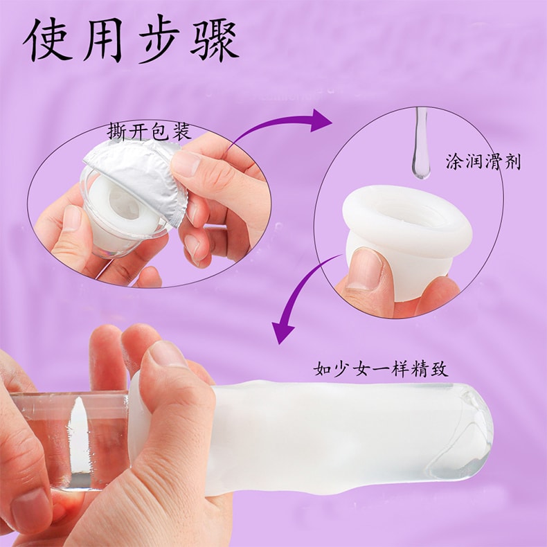 斯汉德 迷你情趣果冻飞机杯 狂野6号 男用拉伸手动锻炼训练器 1个 成人情趣用品