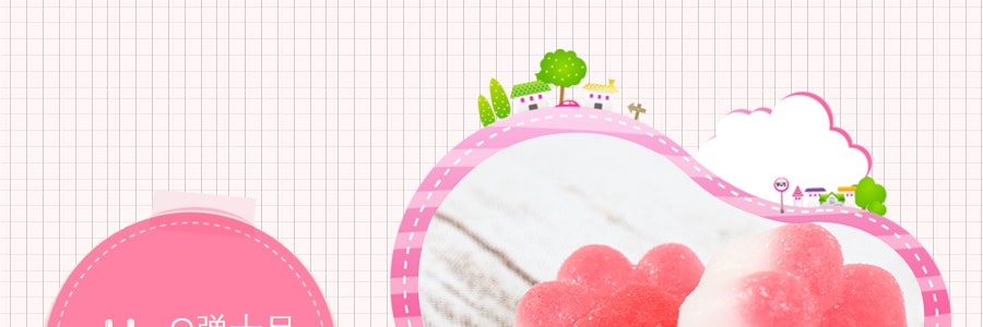 日本SENJAKU扇雀饴 幸福动物脚印超萌水果软糖 桃子味 40g