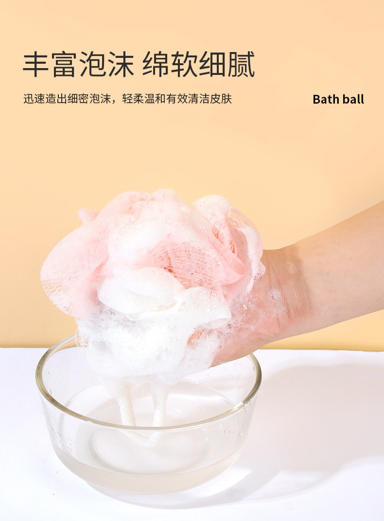 【中国直邮】 上野拉美拉 去角质易起泡多用途细腻花球 沐浴花球起泡网 买一送一(随机色)