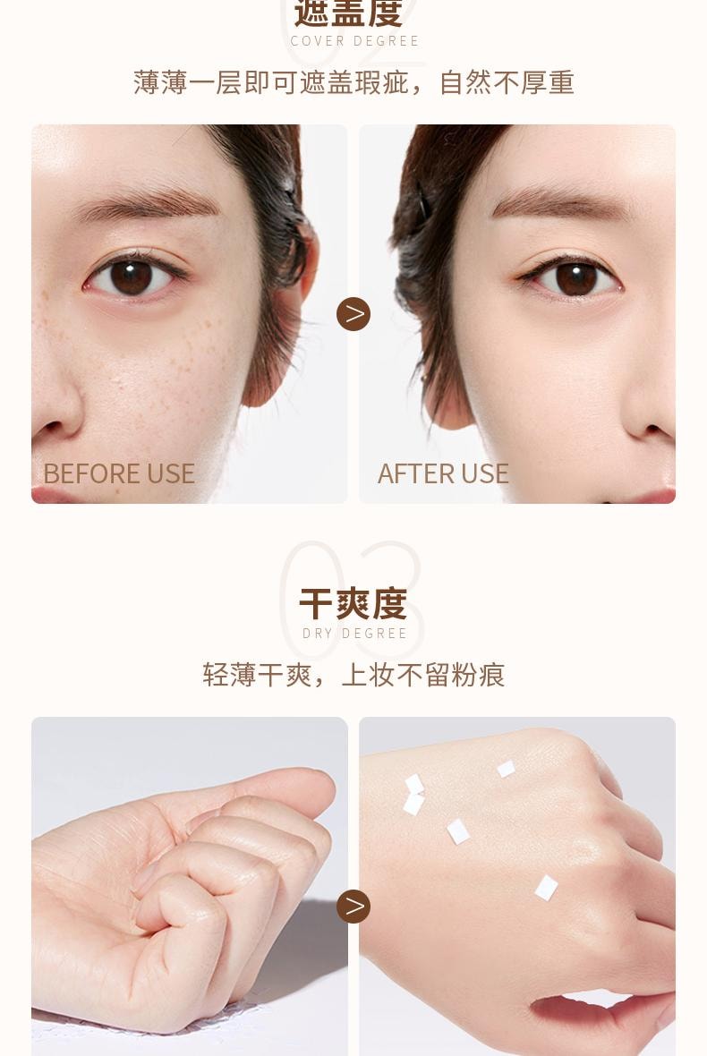 【中國直郵】 南袖 月光無瑕粉底液 遮瑕持久不脫妝細膩服帖控混乾油皮水潤養膚秀奶油肌 暖柔色45g/瓶(推薦自然膚色)