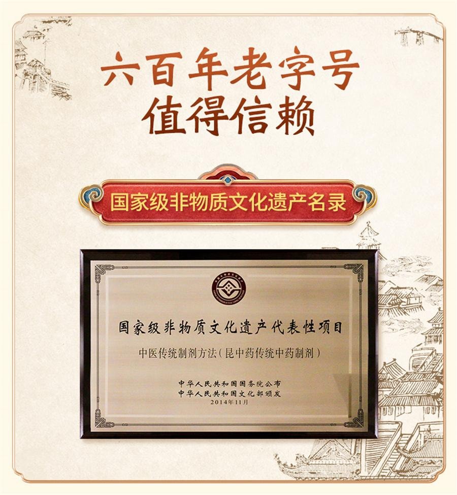 【中国直邮】 昆中药 丹栀逍遥丸 非加味逍遥丸调经月经不调乳房胀痛20袋/盒
