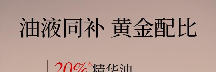 林清軒油膜套組*1組