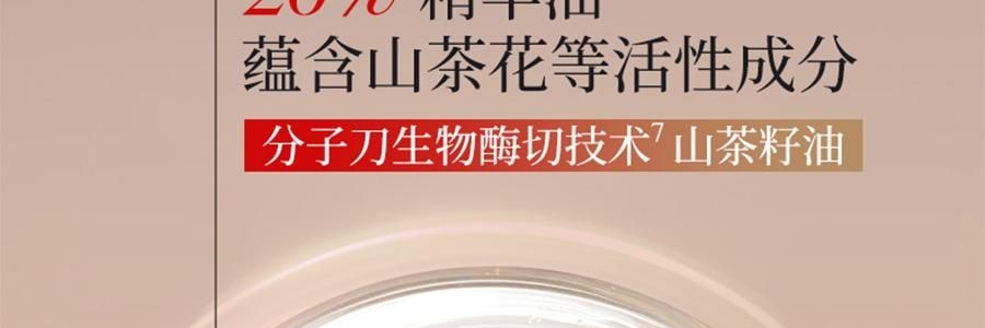 林清軒油膜套組*1組