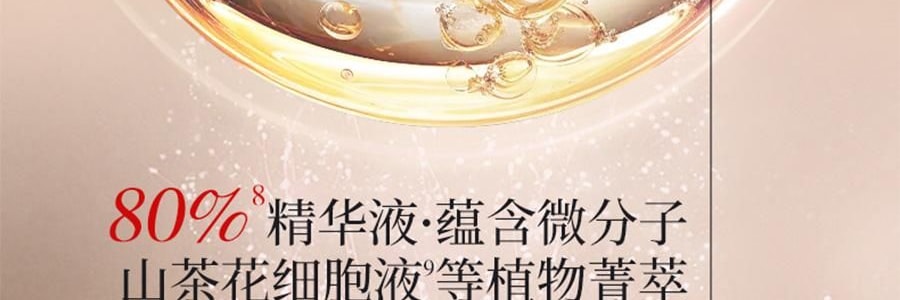 林清軒油膜套組*1組