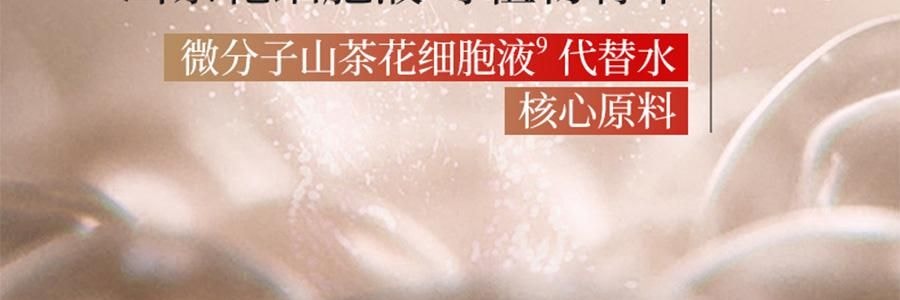 林清軒油膜套組*1組