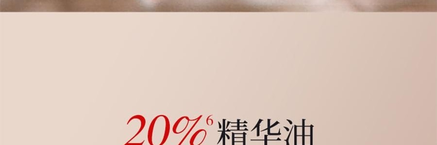 林清軒油膜套組*1組