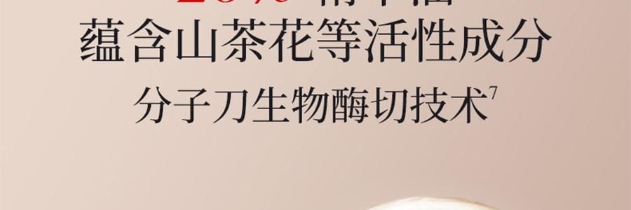 林清軒油膜套組*1組