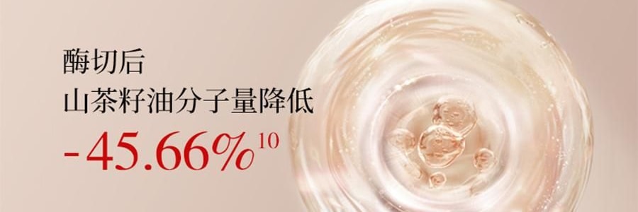 林清軒油膜套組*1組