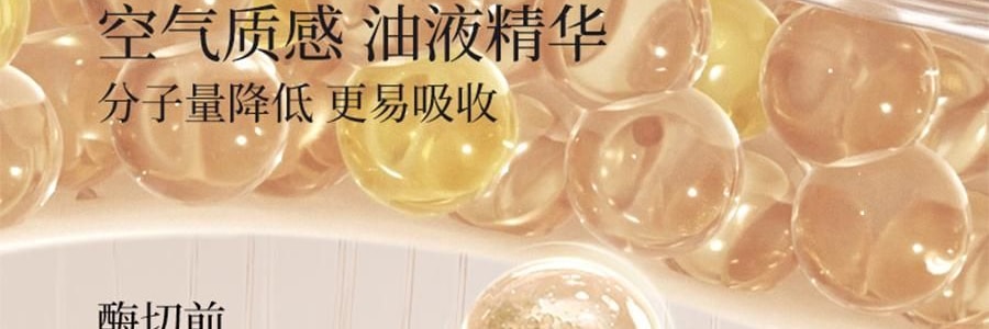 林清軒油膜套組*1組