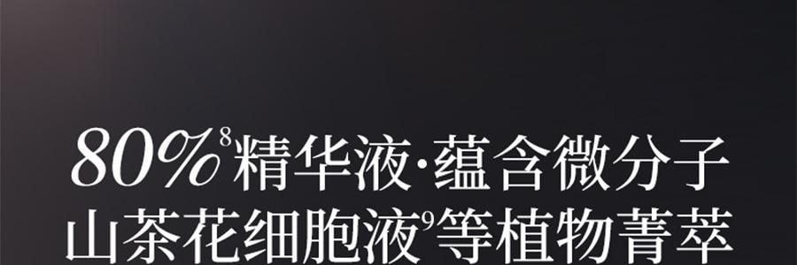 林清軒油膜套組*1組