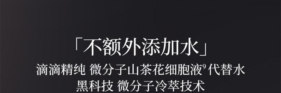 林清軒油膜套組*1組