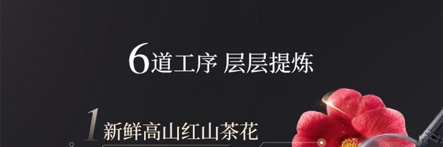 林清軒油膜套組*1組