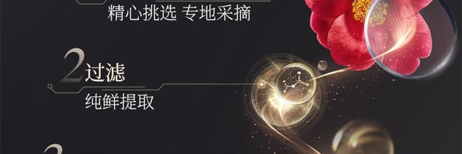 林清軒油膜套組*1組