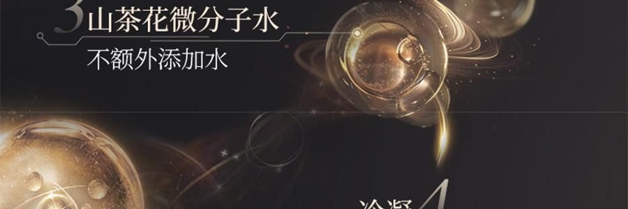 林清軒油膜套組*1組