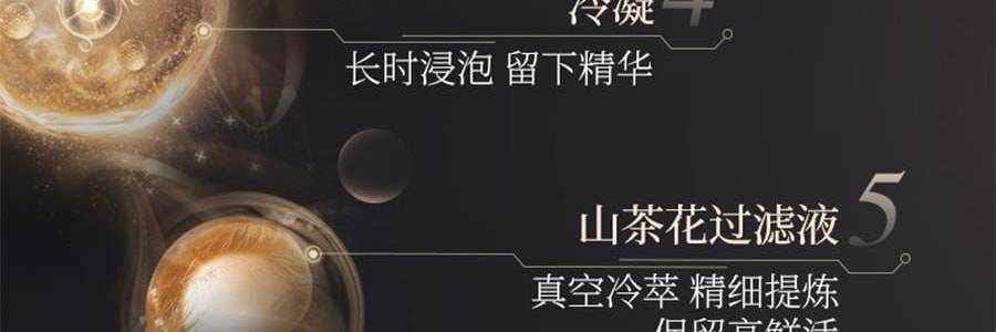 林清軒油膜套組*1組