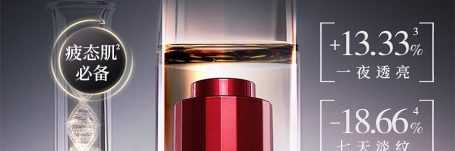 林清軒油膜套組*1組