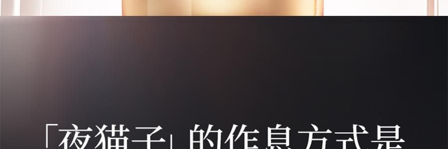 林清軒油膜套組*1組