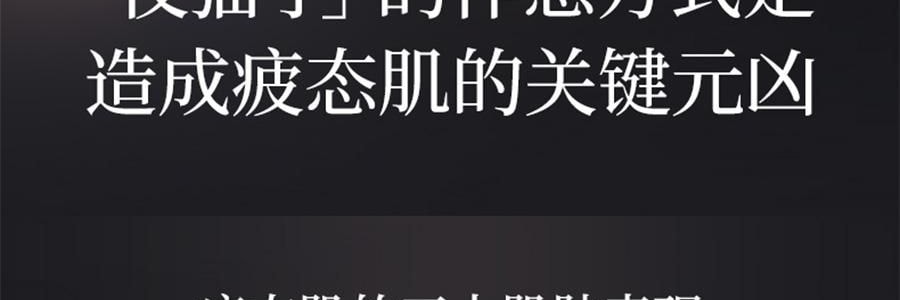 林清軒油膜套組*1組