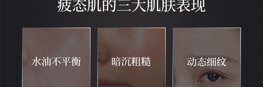 林清軒油膜套組*1組