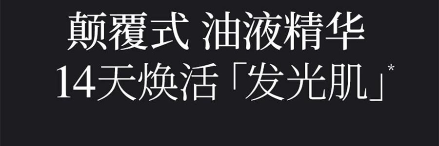 林清軒油膜套組*1組
