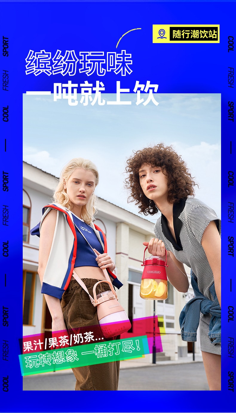 【中国直邮】摩飞  MR9806便携式水果榨汁杯 果汁机小型家用榨汁机多功能榨汁杯   绿色