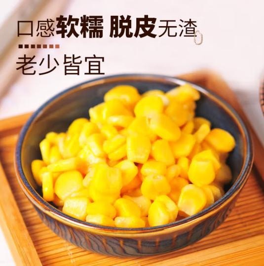 【中国直邮】亲耕 低GI开袋即食脱皮甜玉米粒 60g 1包【可做宝宝辅食】