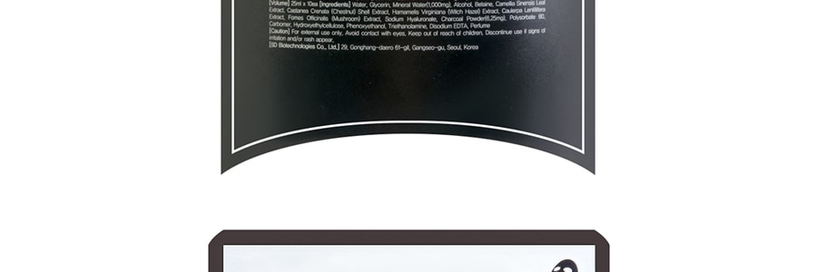 韓國SNP 竹炭黑炭毛孔收縮精華面膜 淨顏排濁 平衡水油 10片入