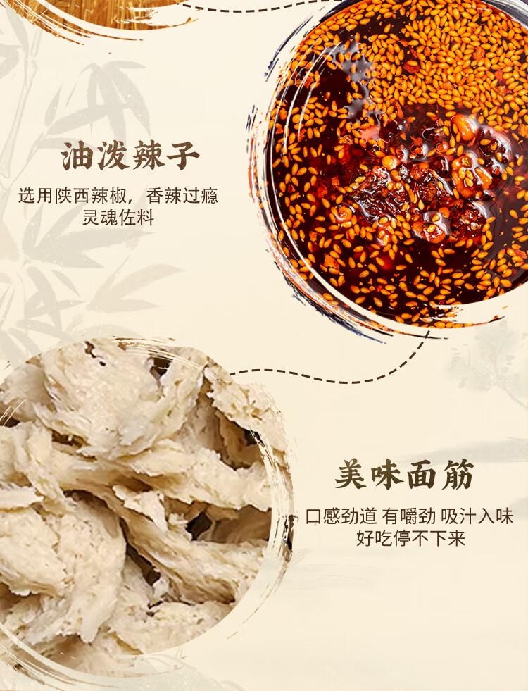 【中国直邮】 永兴坊 陕西特产宝鸡擀面皮300g*4凉皮西安小吃袋装方便速食微波即食